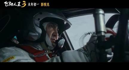 《惊蛰无声》《飞驰人生3》预测票房领跑，“最长春节档”是夯是